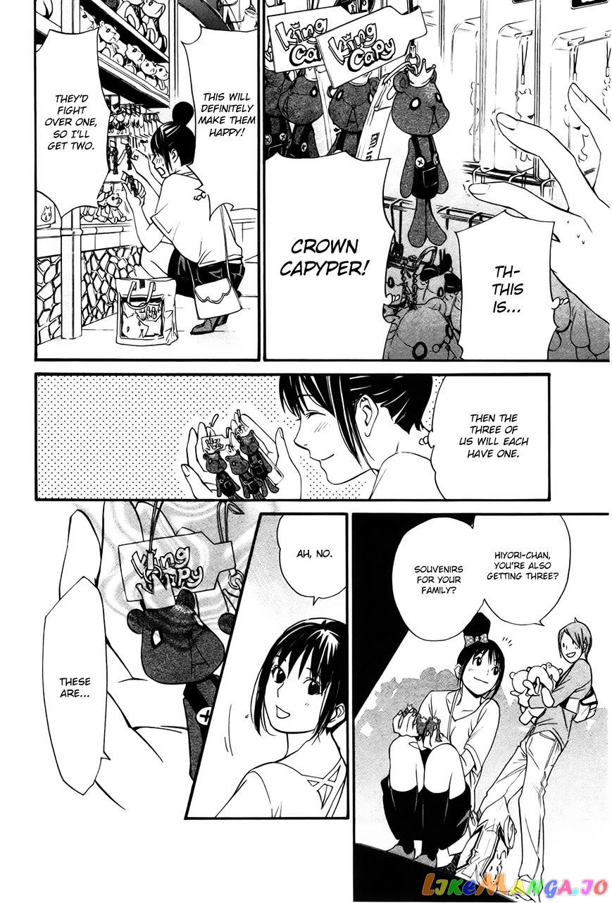 Noragami, Chapter 30 image 31