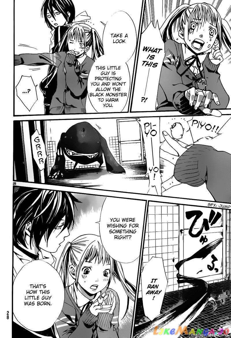 Noragami, Chapter 1 image 26