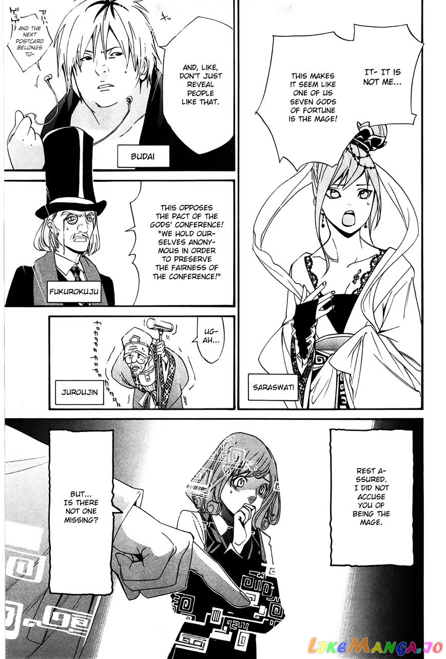 Noragami, Chapter 29 image 26