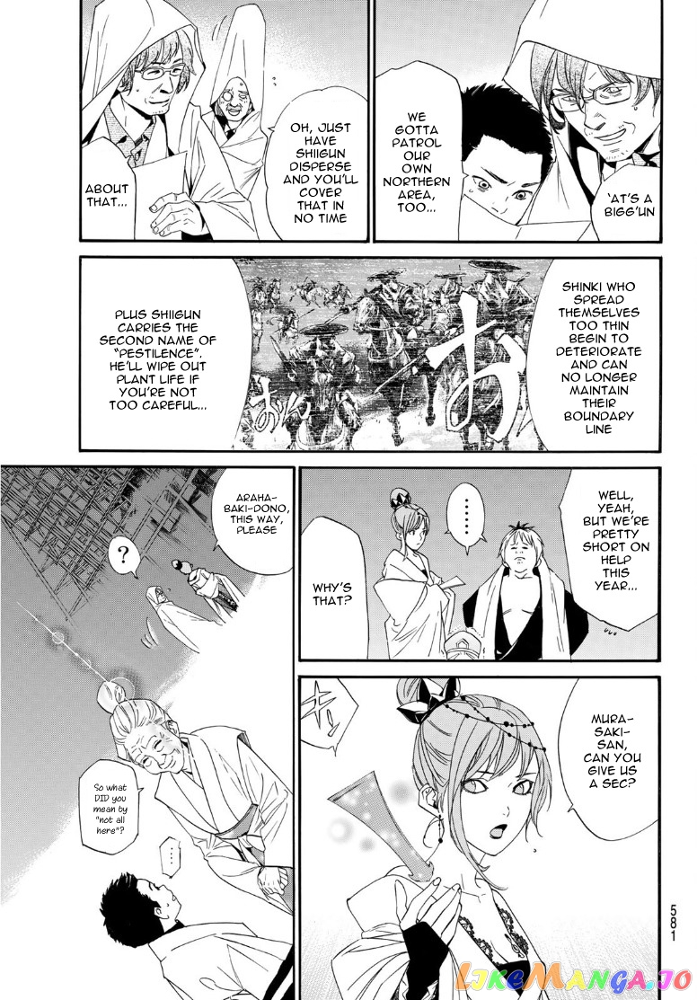 Noragami, Chapter 93 image 05