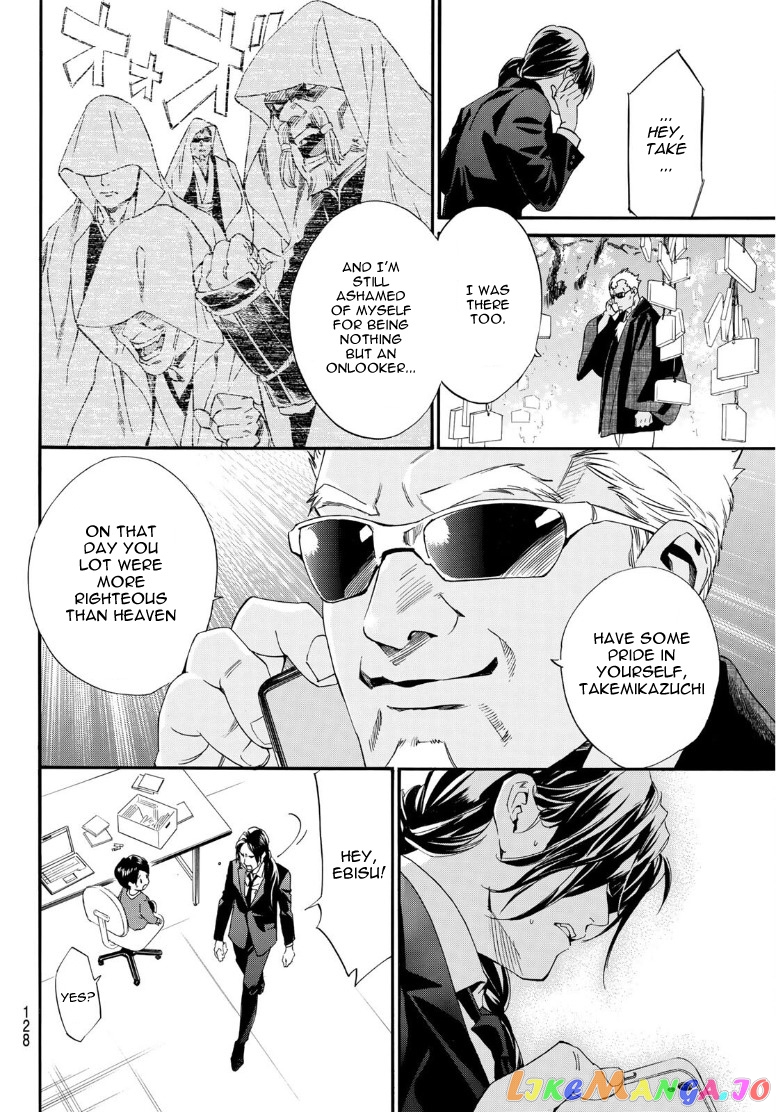Noragami, Chapter 91.2 image 04