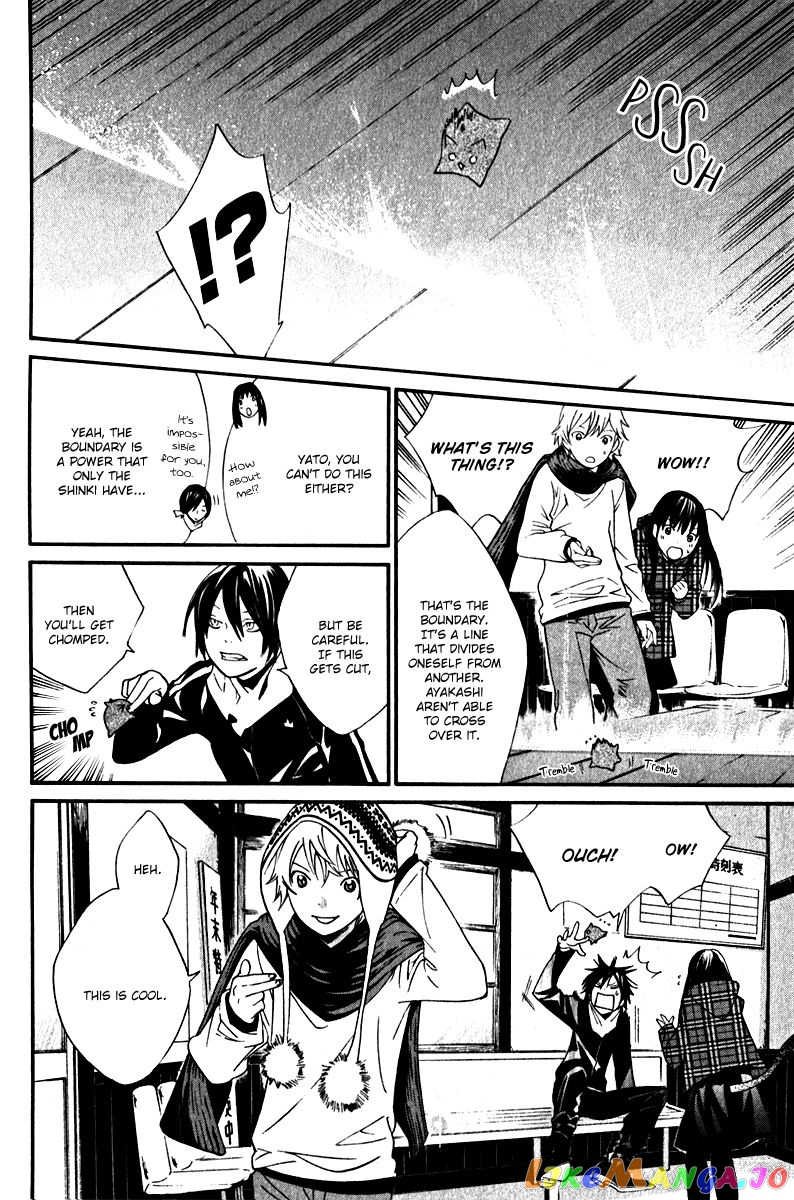 Noragami, Chapter 5 image 10