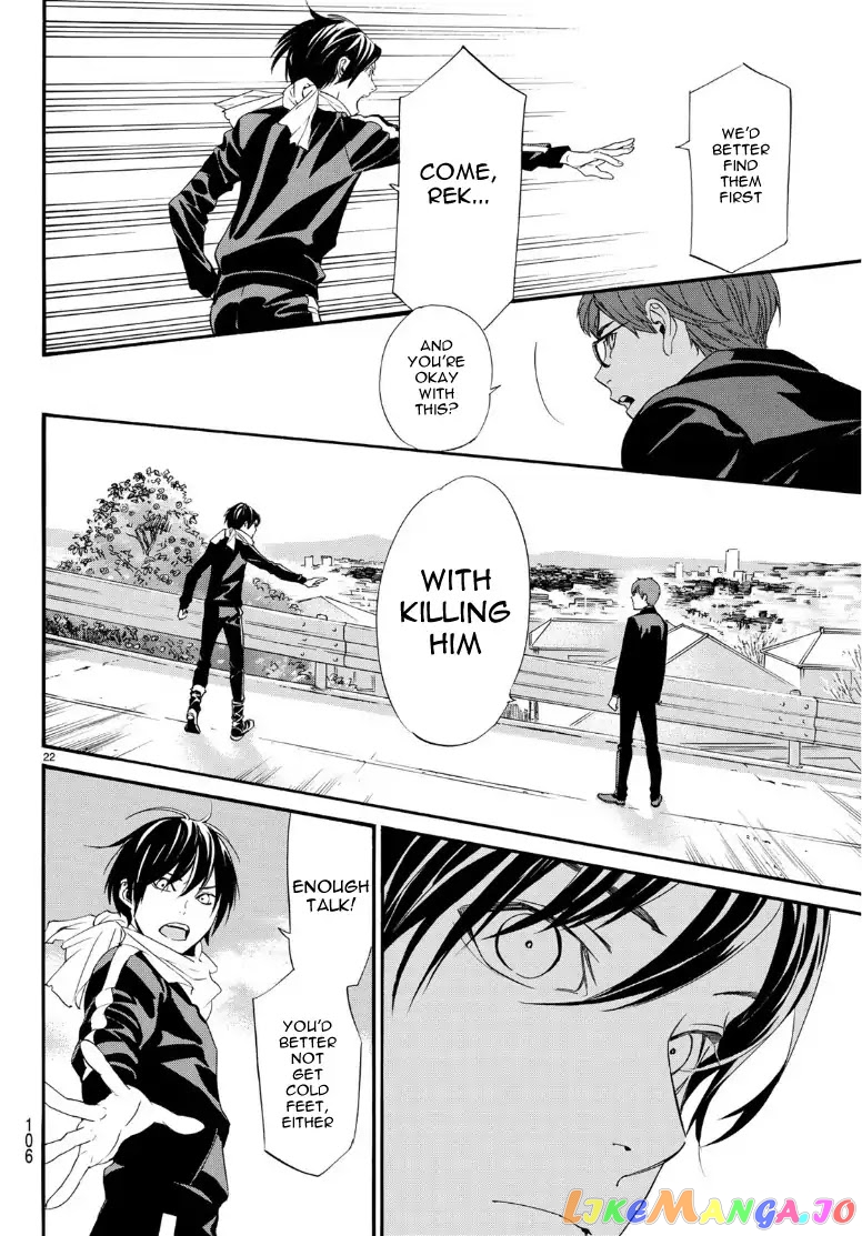 Noragami, Chapter 83 image 21