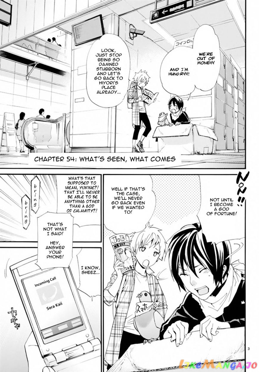Noragami, Chapter 54 image 03