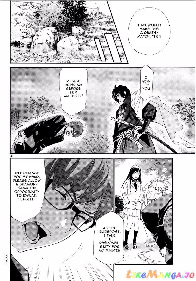 Noragami, Chapter 65 image 38