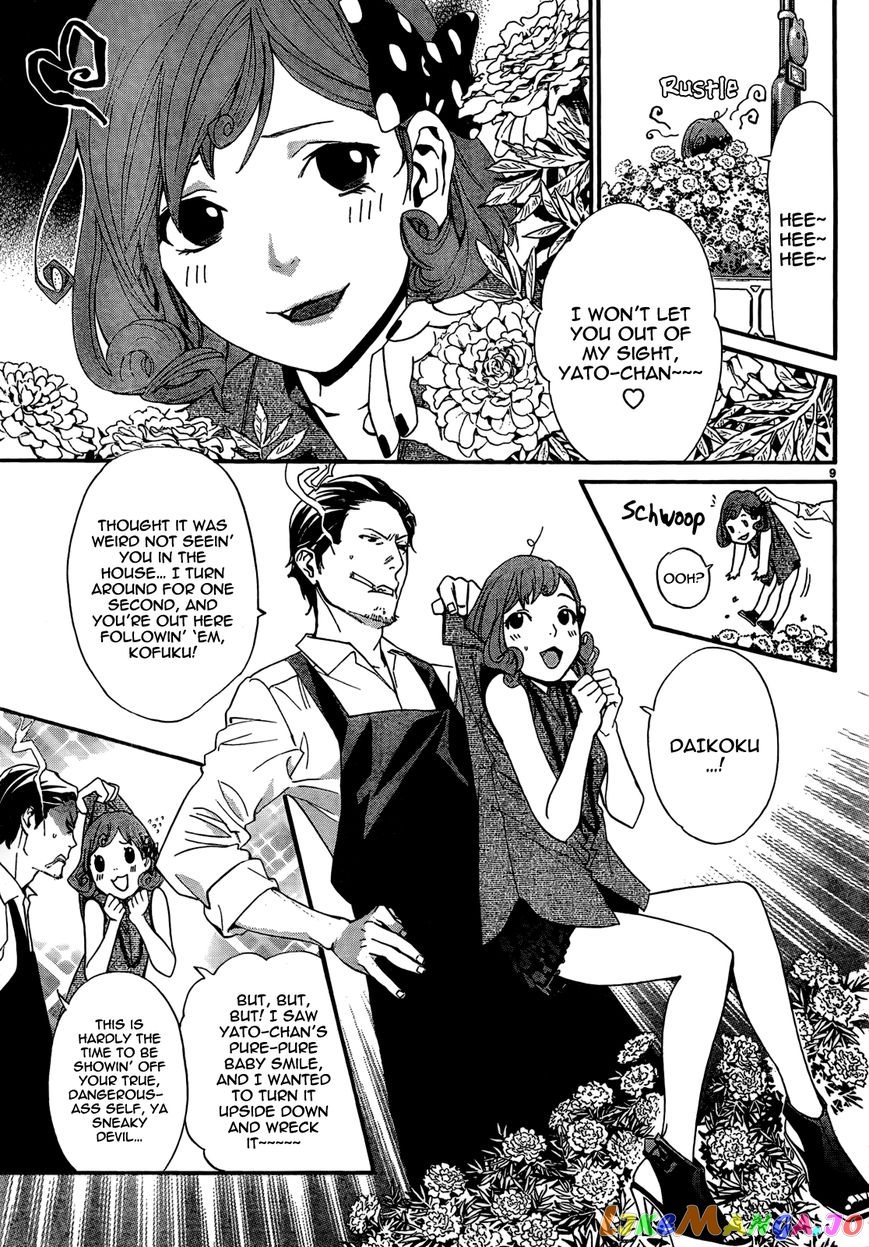 Noragami, Chapter 41 image 11