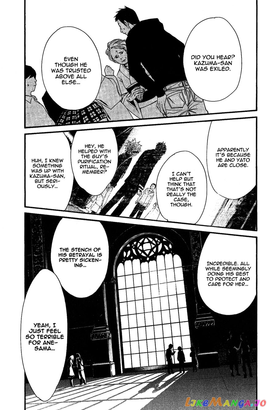 Noragami, Chapter 17 image 03