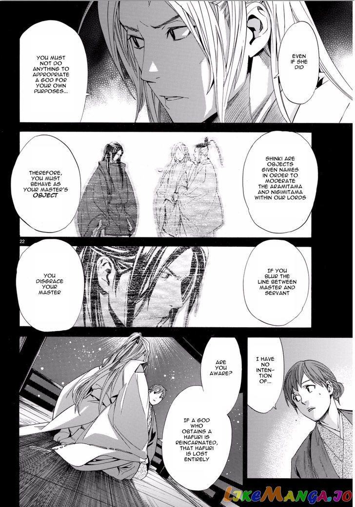 Noragami, Chapter 67 image 21