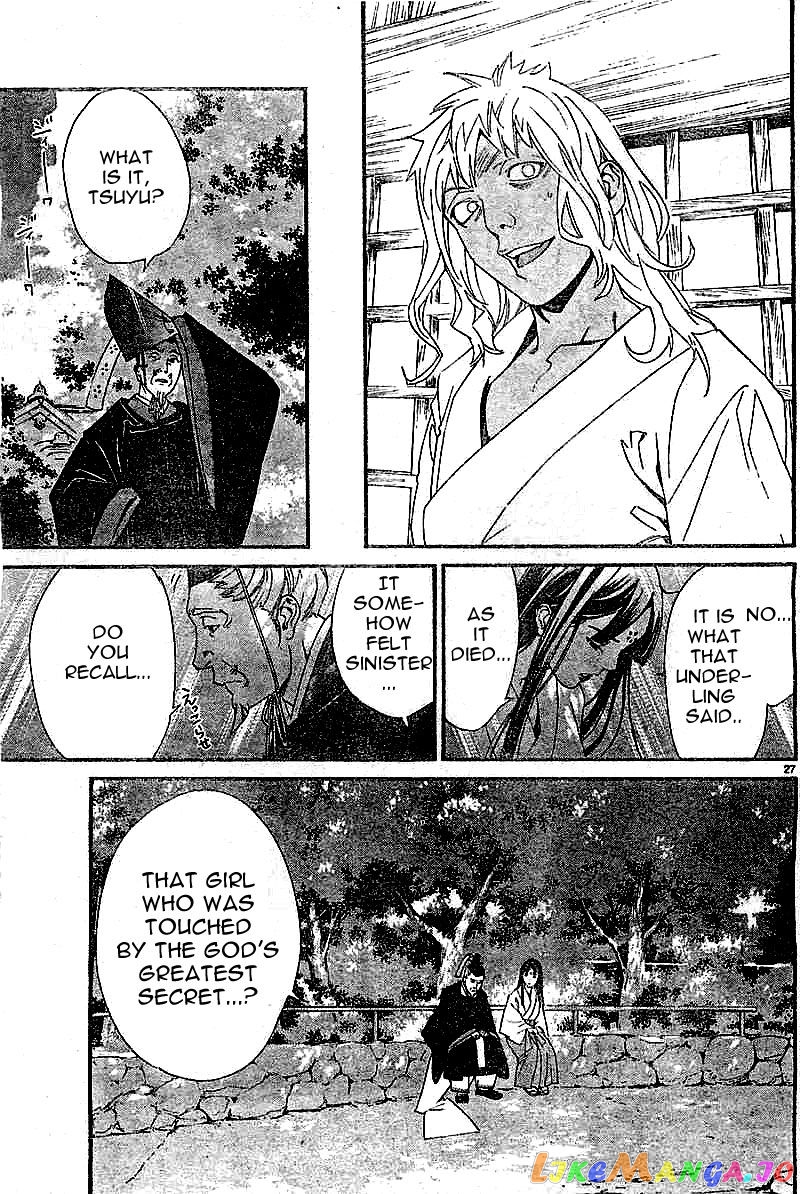 Noragami, Chapter 45 image 27