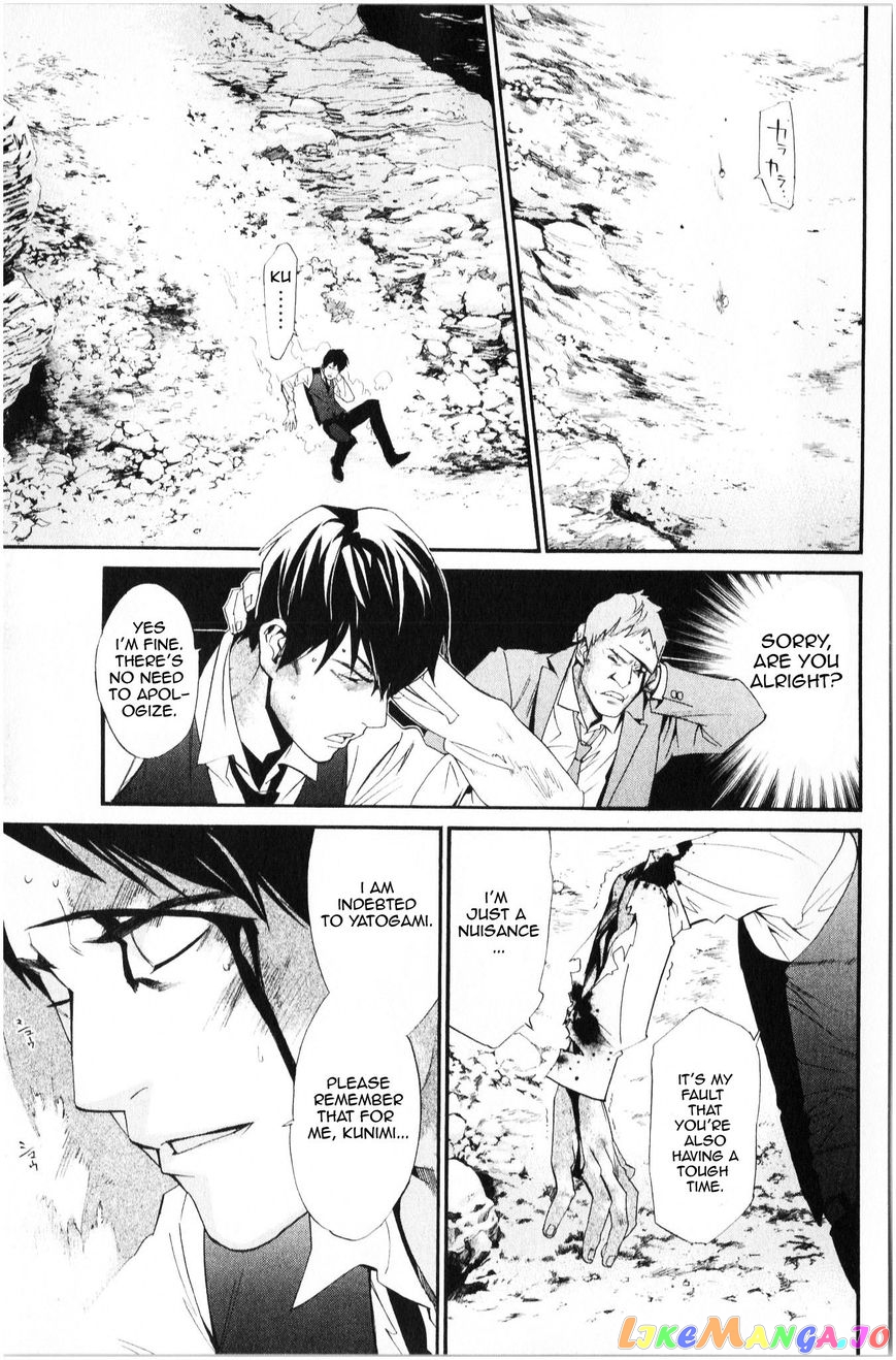 Noragami, Chapter 34 image 08
