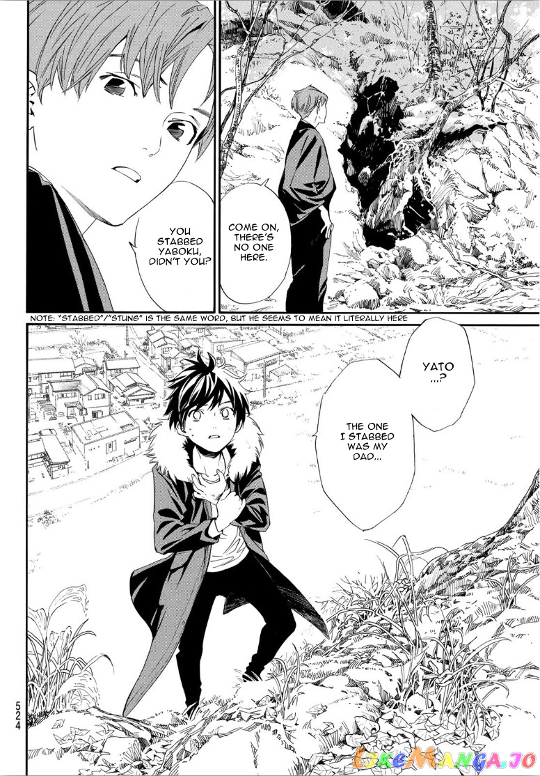 Noragami, Chapter 90 image 04