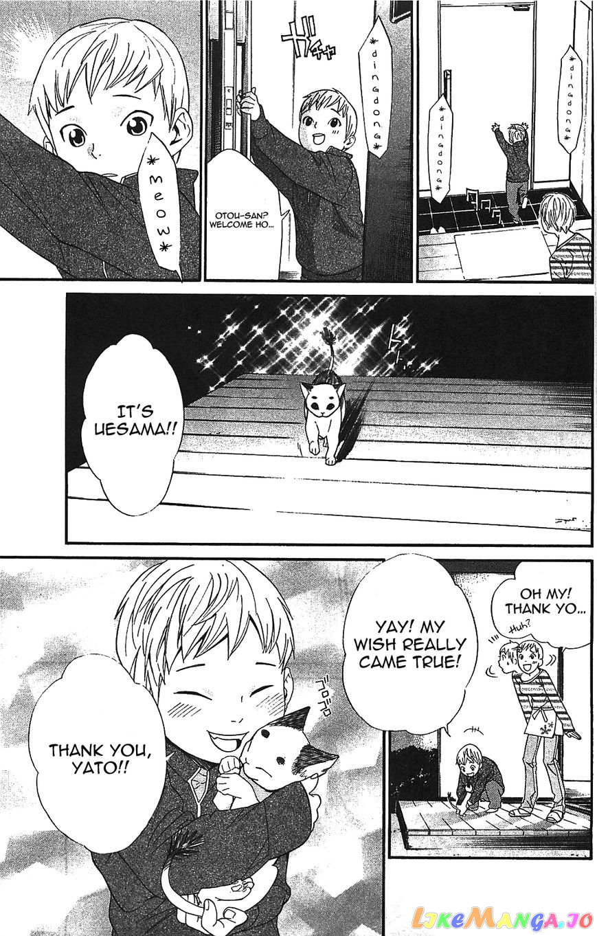 Noragami, Chapter 2 image 57
