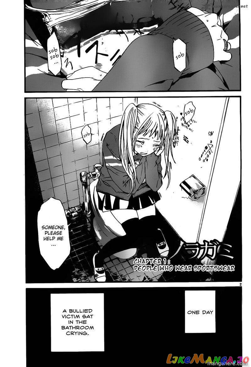 Noragami, Chapter 1 image 04