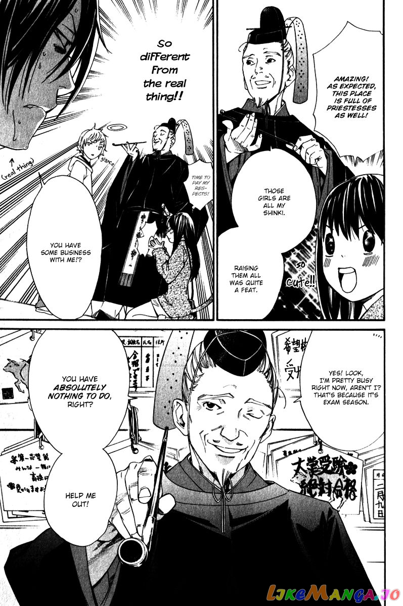 Noragami, Chapter 4 image 28