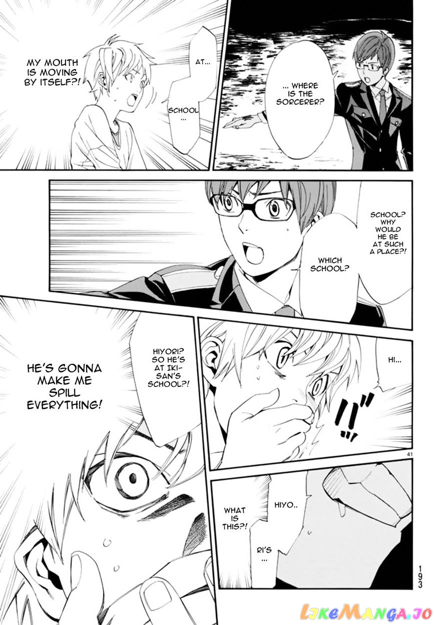 Noragami, Chapter 55 image 40