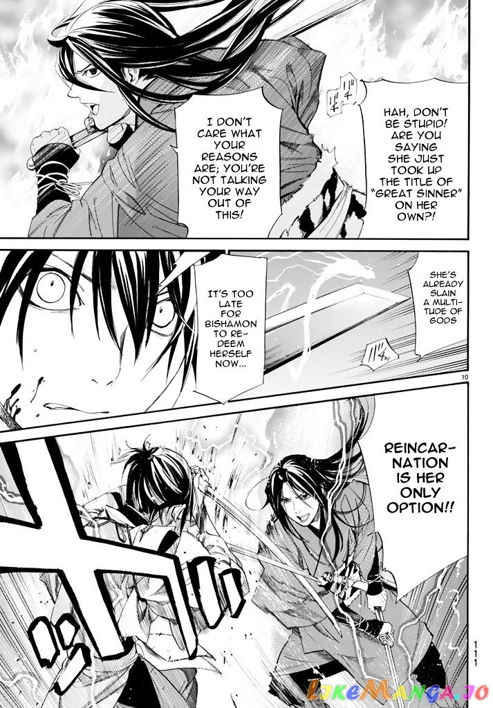 Noragami, Chapter 64 image 11