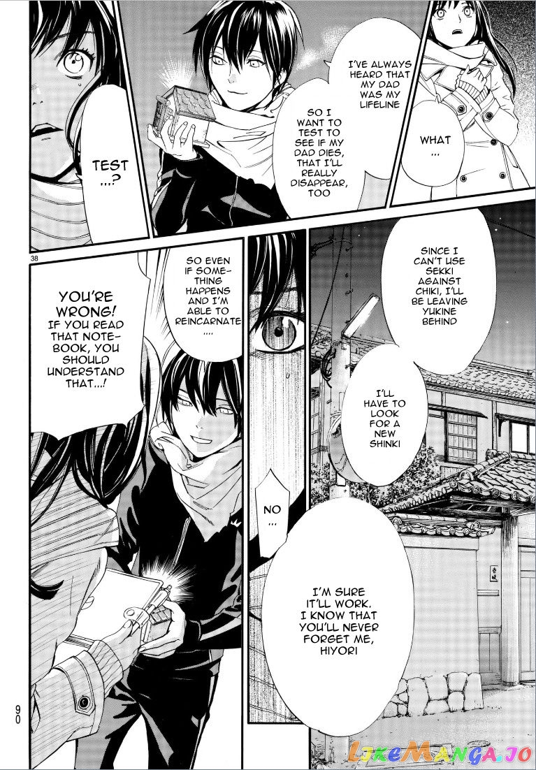 Noragami, Chapter 75 image 39