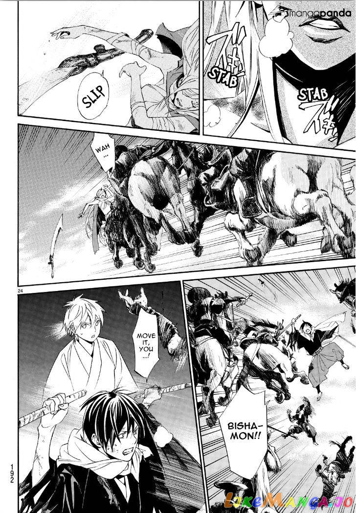 Noragami, Chapter 69 image 23