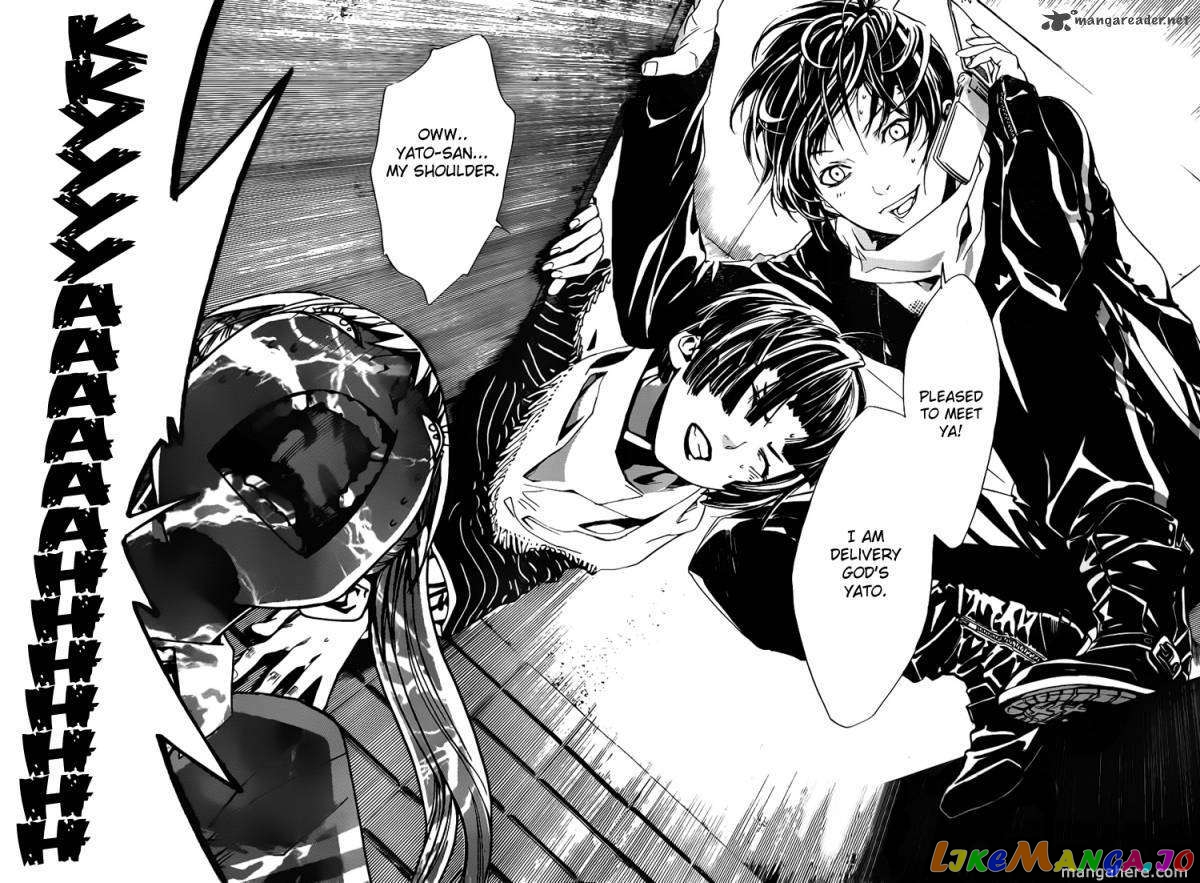 Noragami, Chapter 1 image 09