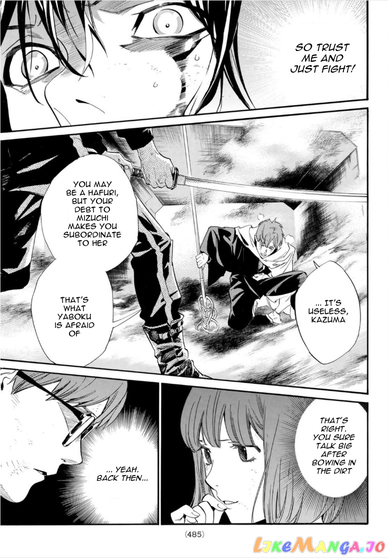 Noragami, Chapter 101 image 11