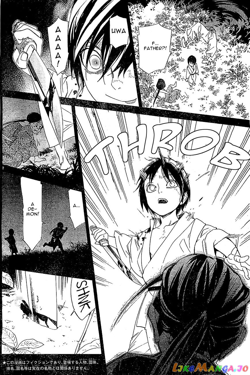 Noragami, Chapter 47 image 02