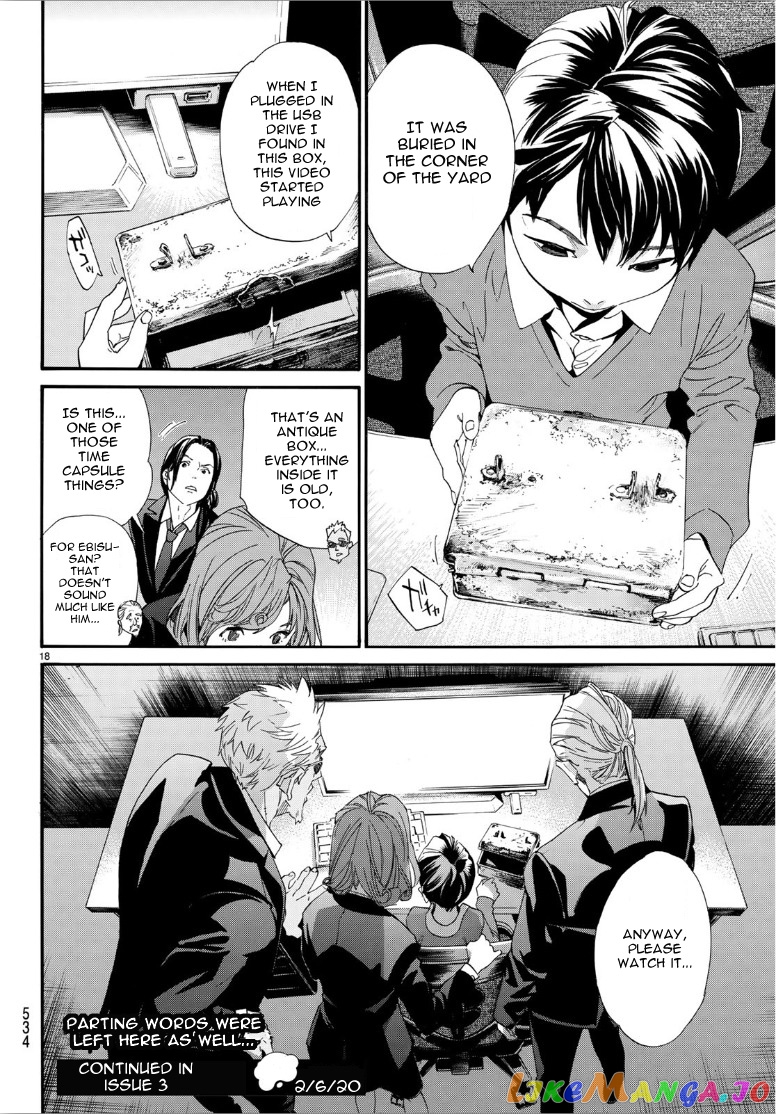 Noragami, Chapter 86 image 18