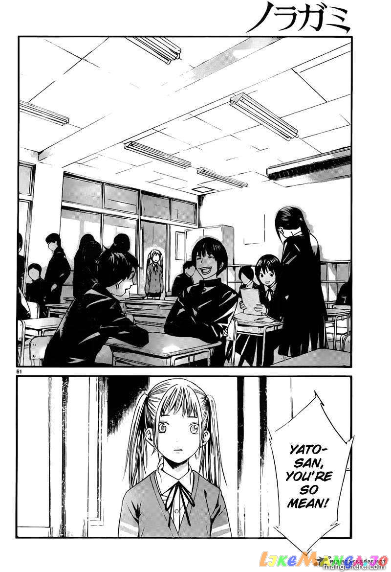 Noragami, Chapter 1 image 61