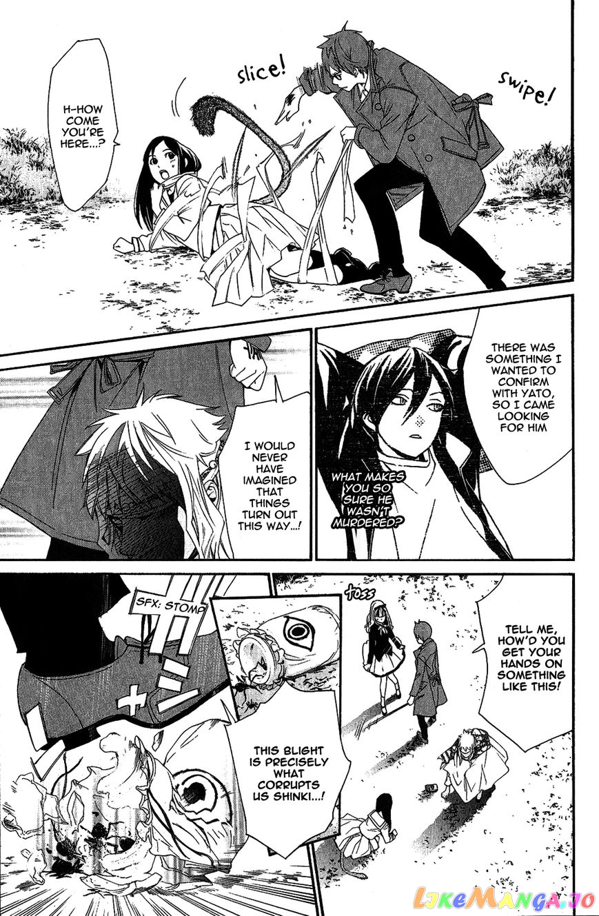 Noragami, Chapter 17 image 41