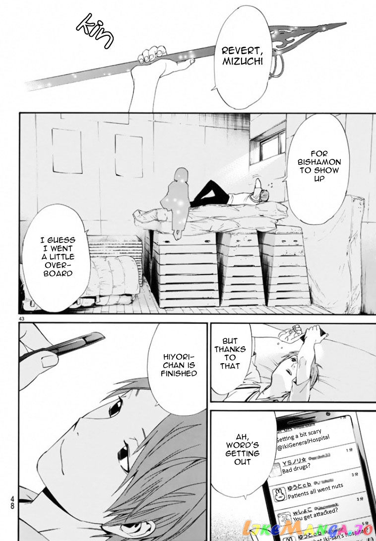 Noragami, Chapter 50 image 43