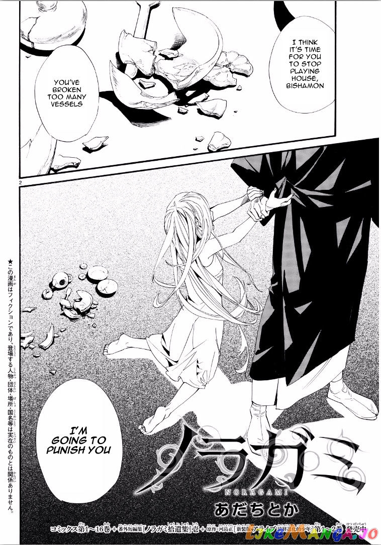 Noragami, Chapter 65 image 02
