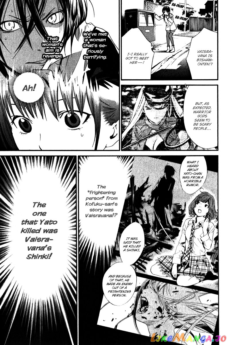 Noragami, Chapter 7 image 12