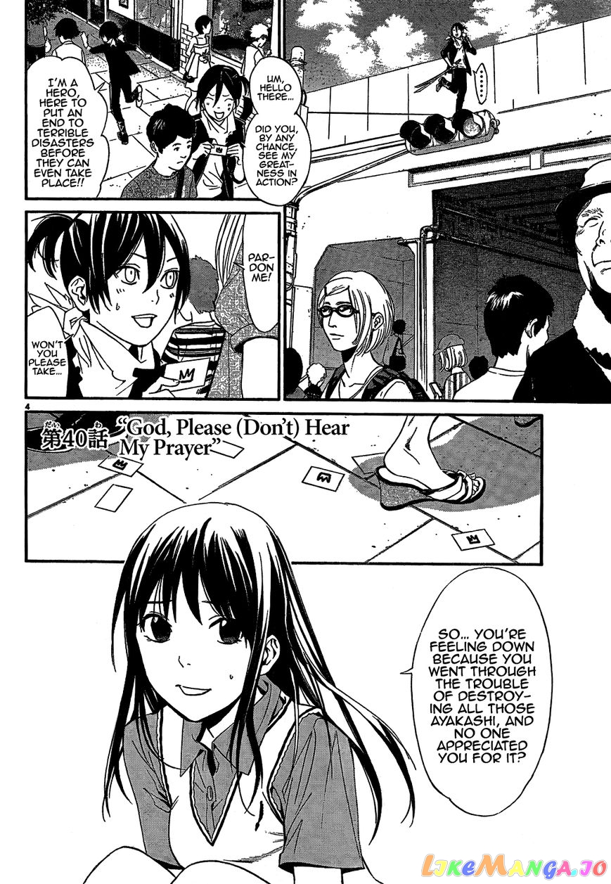 Noragami, Chapter 40 image 06