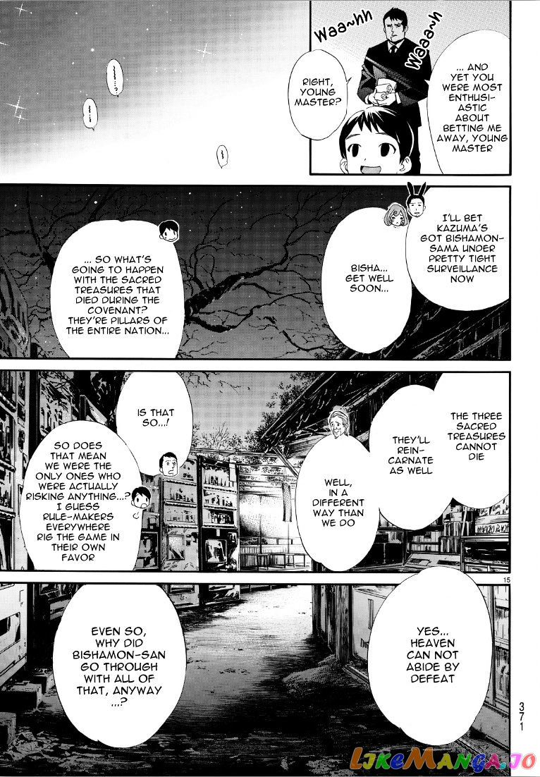 Noragami, Chapter 72 image 14