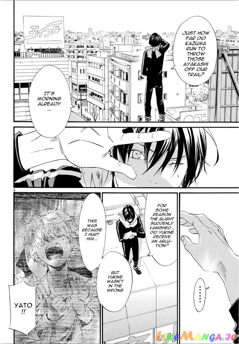 Noragami, Chapter 85 image 07
