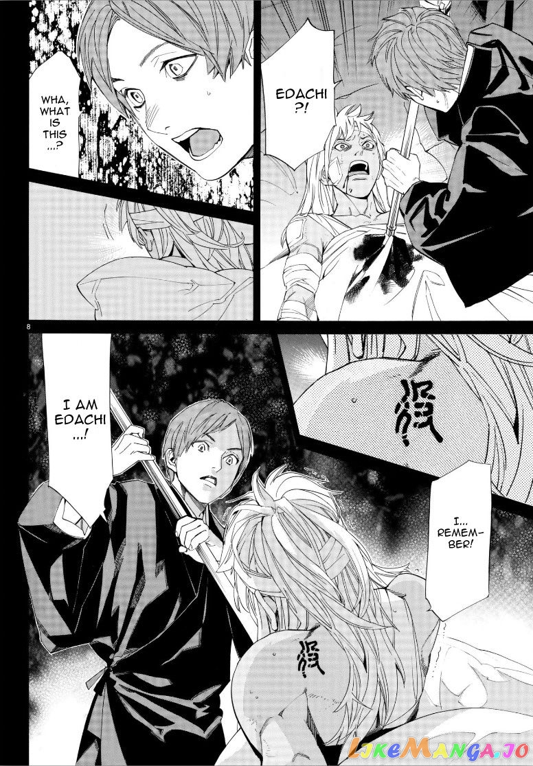 Noragami, Chapter 77 image 09