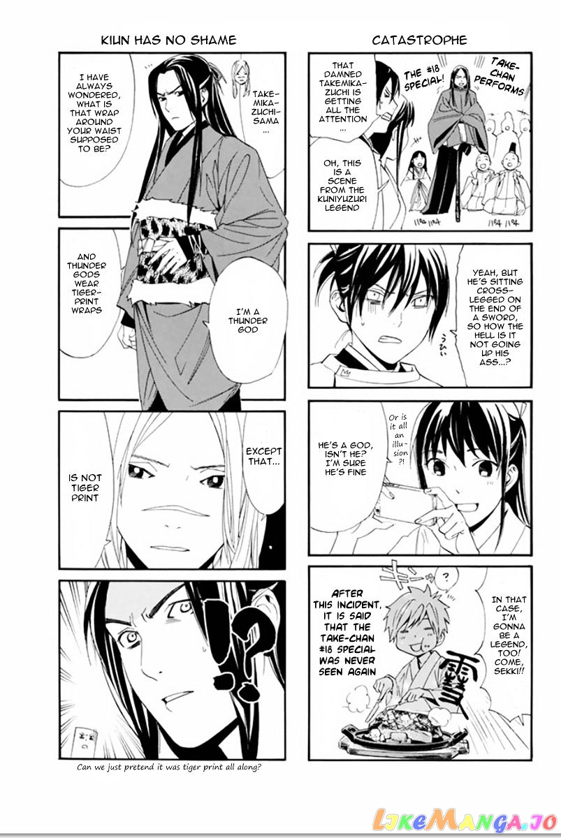 Noragami, Chapter 62 image 42