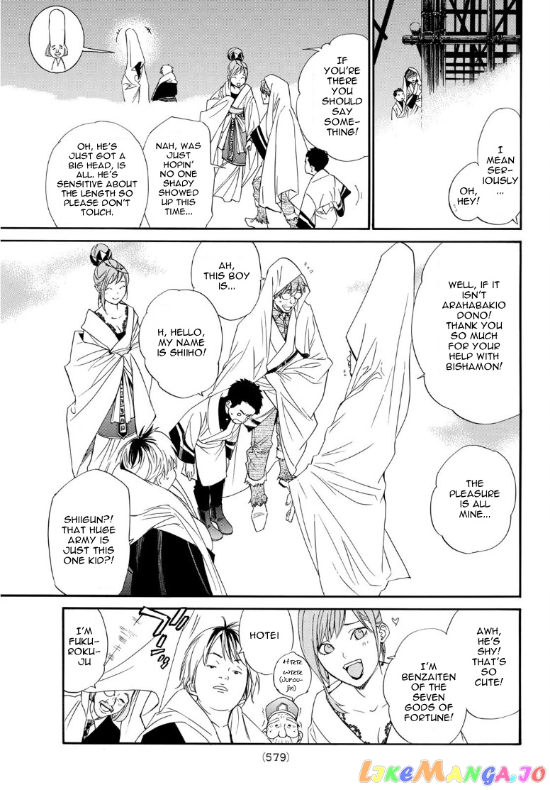 Noragami, Chapter 93 image 03