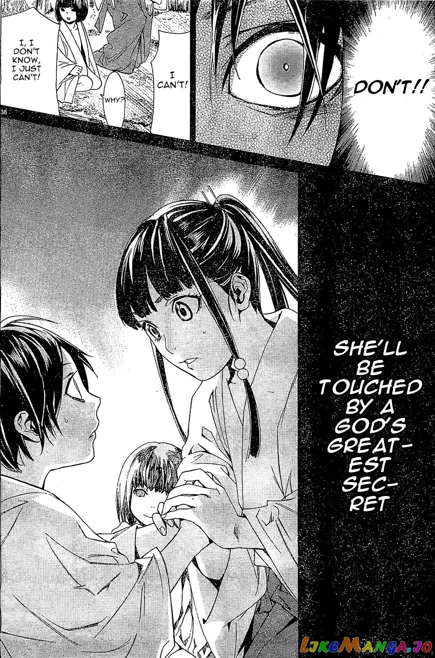 Noragami, Chapter 47 image 38