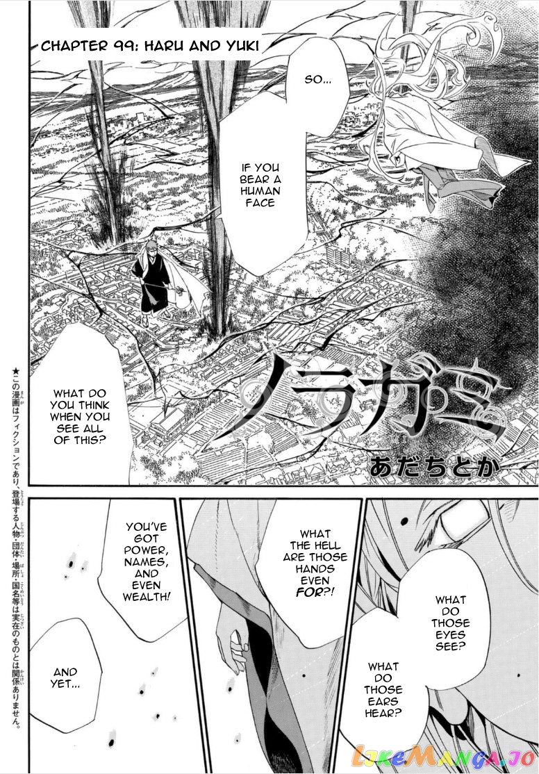 Noragami, Chapter 99 image 02