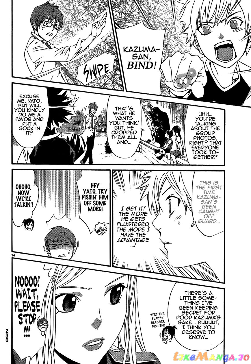 Noragami, Chapter 40 image 16