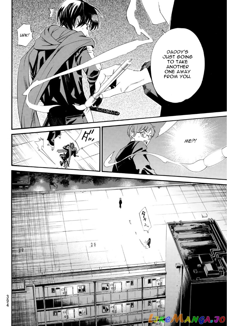 Noragami, Chapter 92.2 image 07