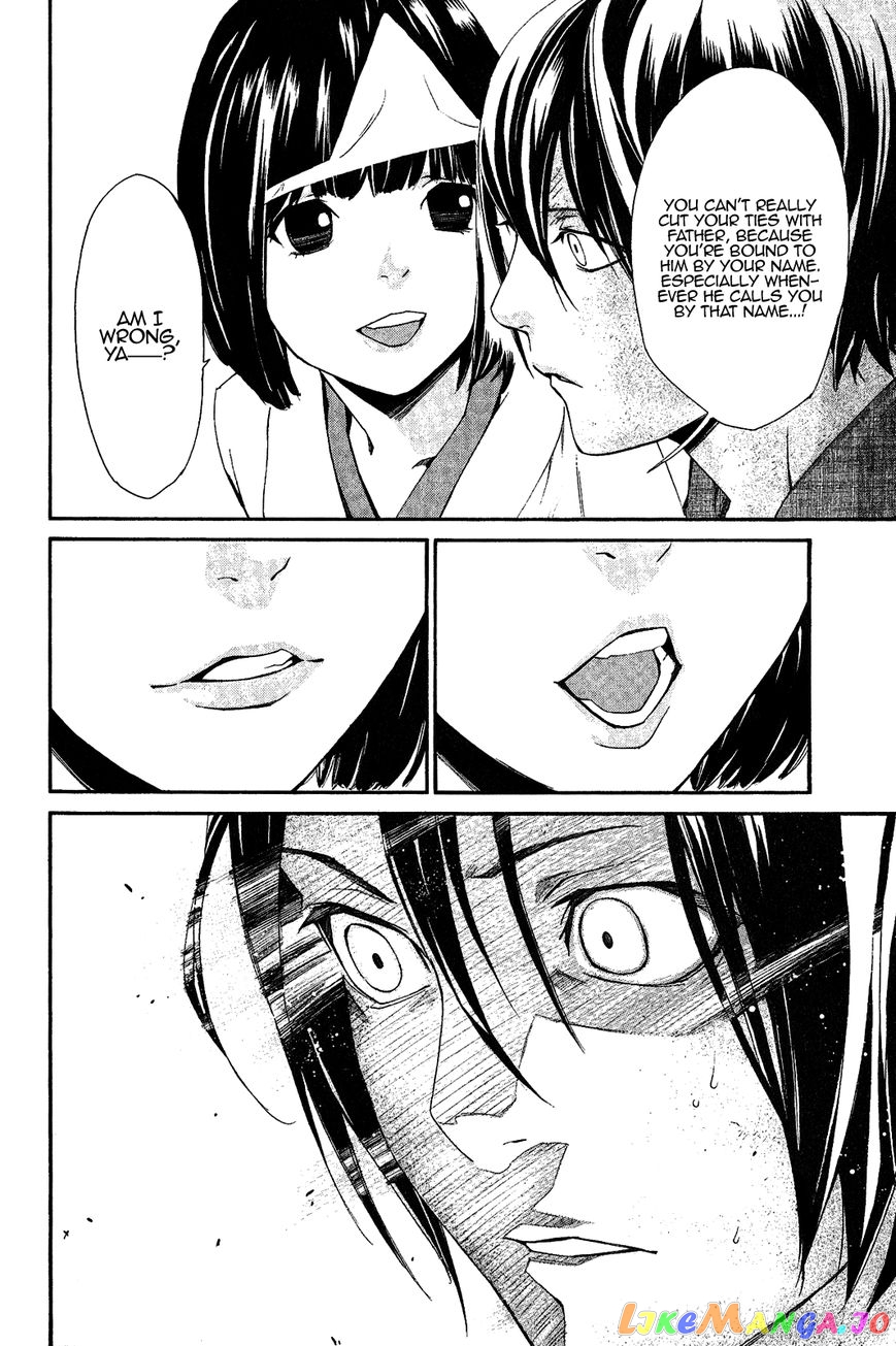 Noragami, Chapter 36 image 33