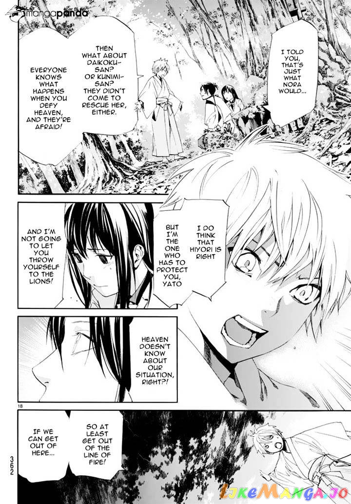 Noragami, Chapter 63 image 18