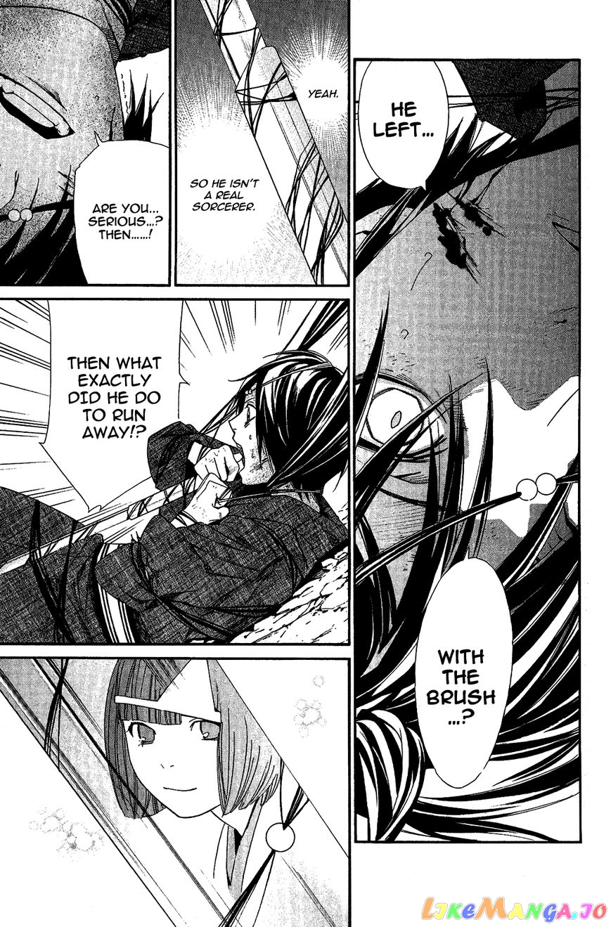 Noragami, Chapter 37 image 23