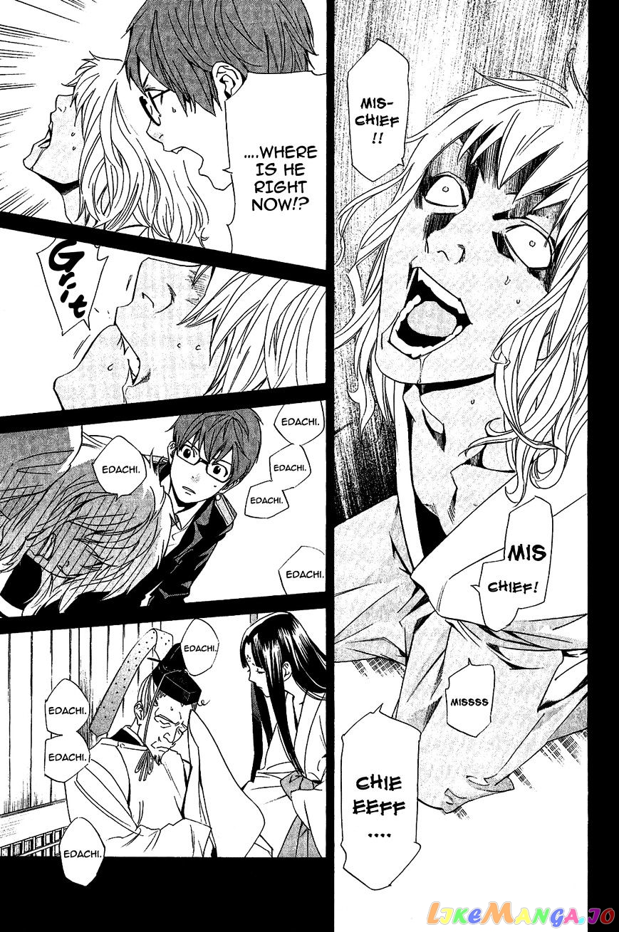 Noragami, Chapter 39 image 19