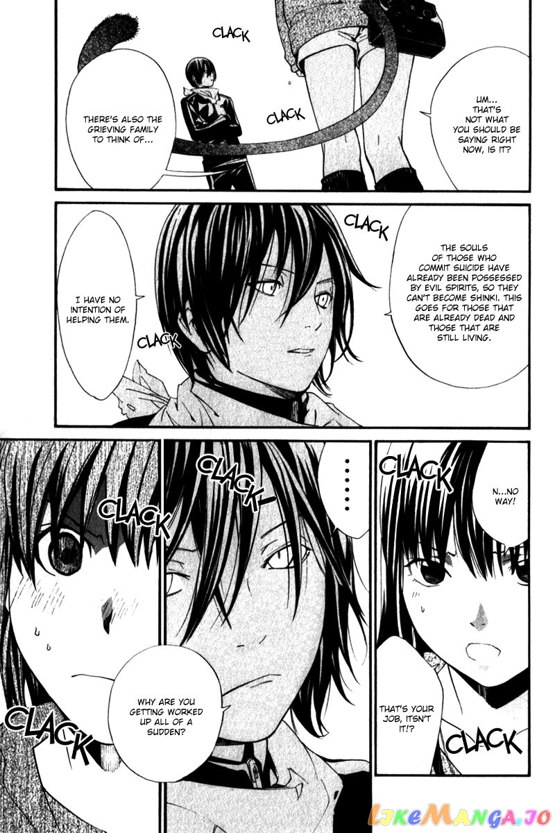 Noragami, Chapter 4 image 36