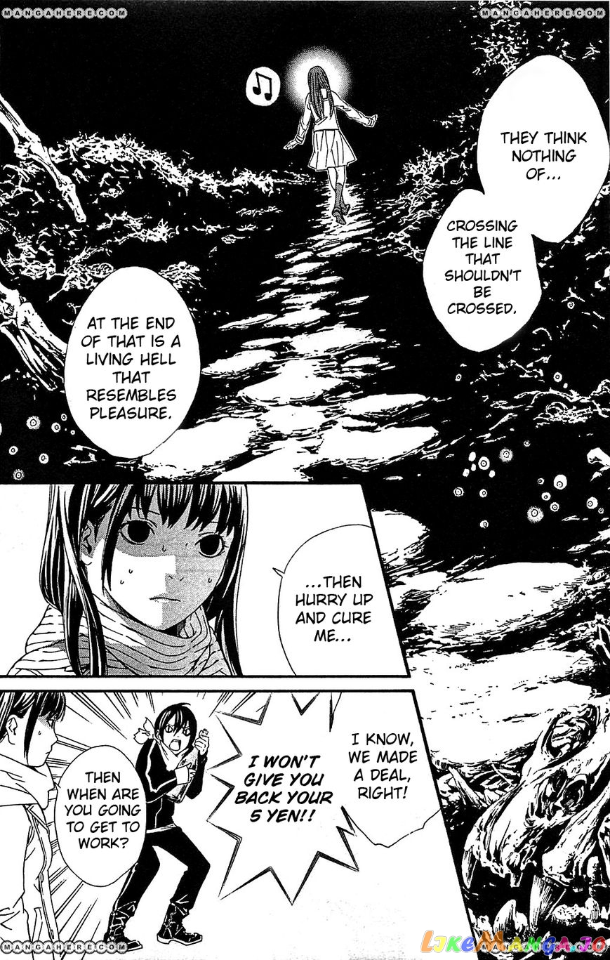 Noragami, Chapter 3 image 17