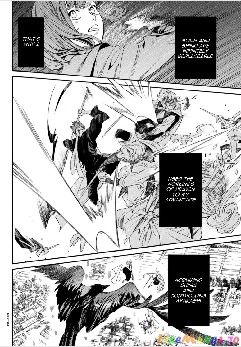 Noragami, Chapter 98 image 08