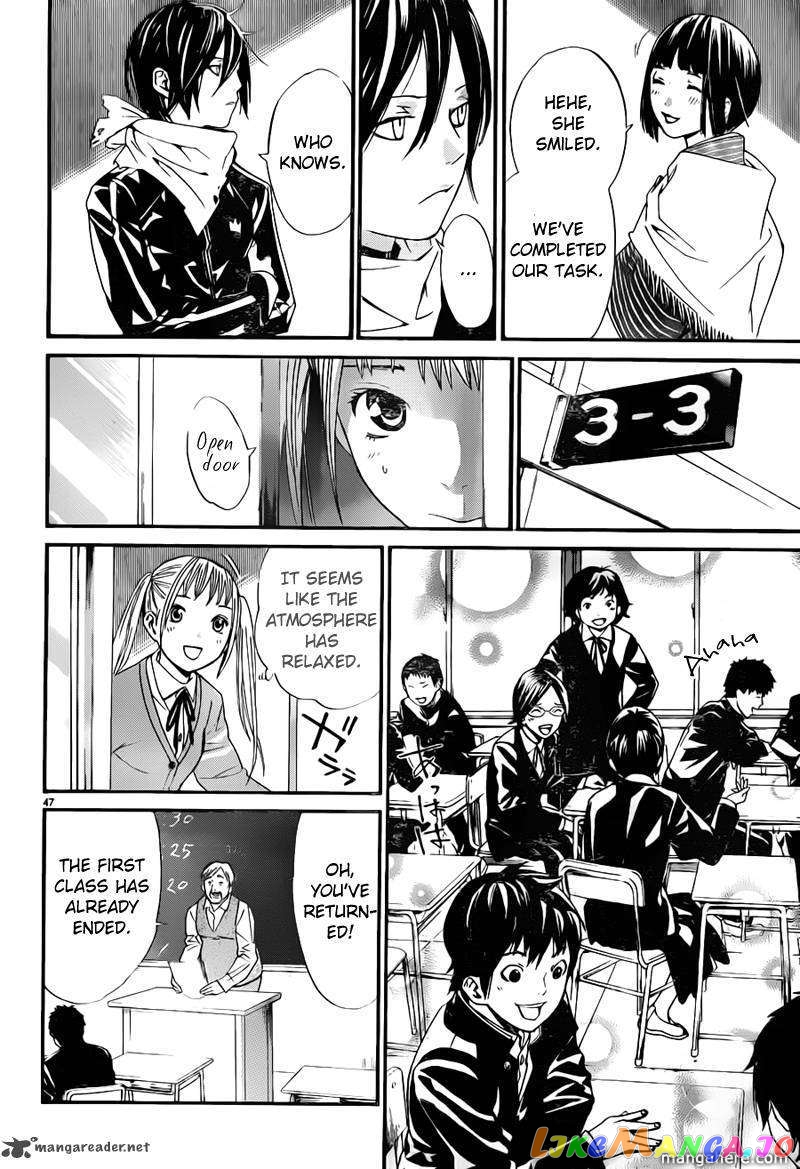 Noragami, Chapter 1 image 47