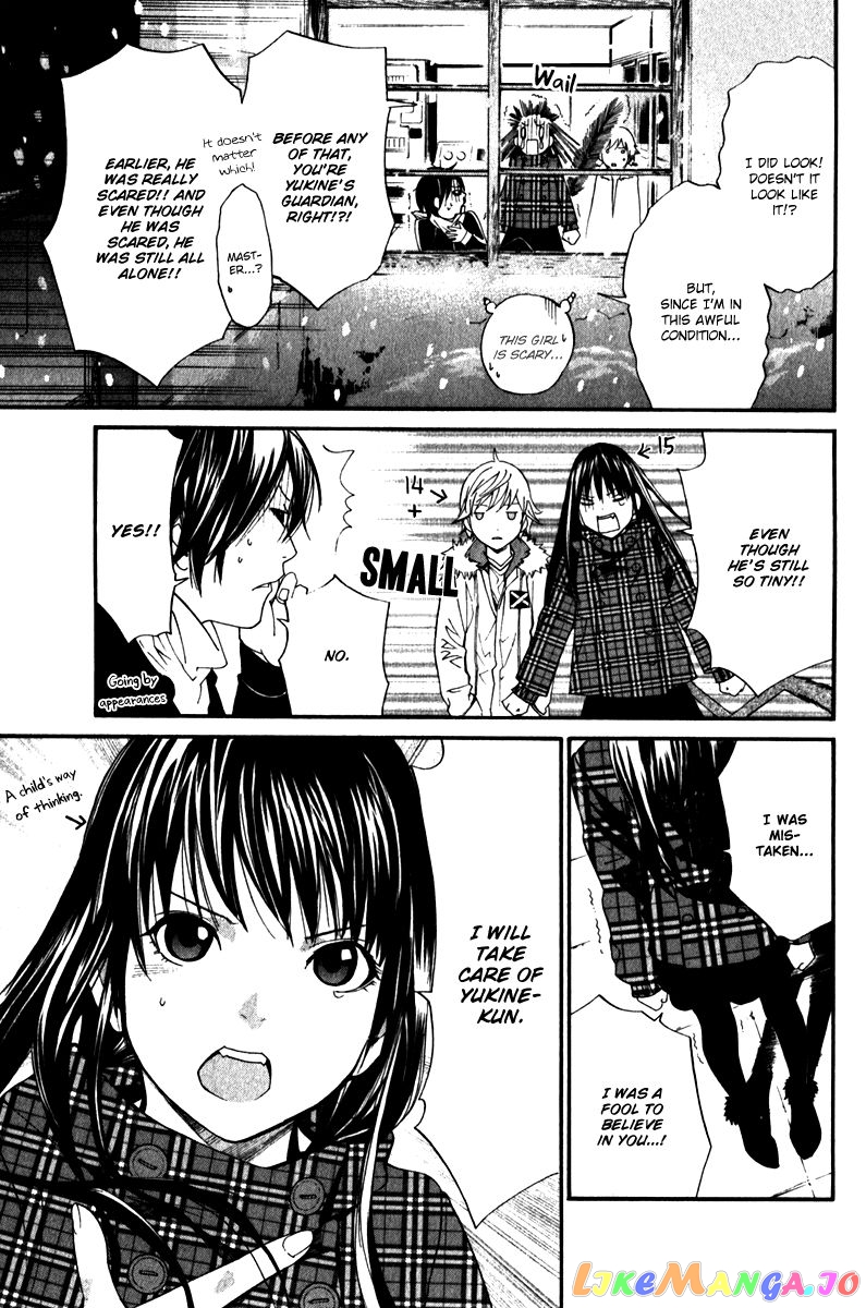 Noragami, Chapter 5 image 44